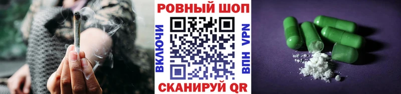 Наркошоп Новошахтинск Канабис  МЕТАДОН  Гашиш  Мефедрон  КОКАИН  A-PVP 