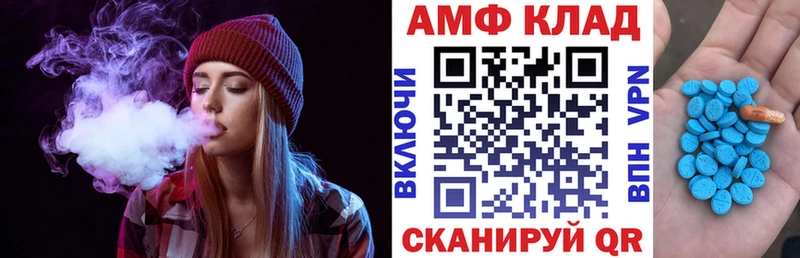 АМФЕТАМИН Розовый  KRAKEN ссылки  Новошахтинск  площадка какой сайт  наркота 