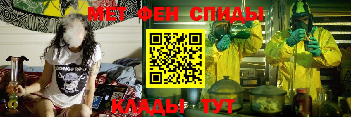 Амфетамин  Новошахтинск  Амфетамин  АМФЕТАМИН Premium 