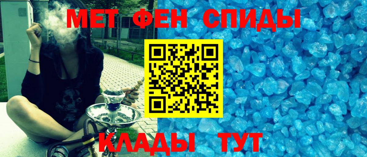 Новошахтинск  Амфетамин  Вход с VPN  АМФЕТАМИН  Amphetamine 98% 