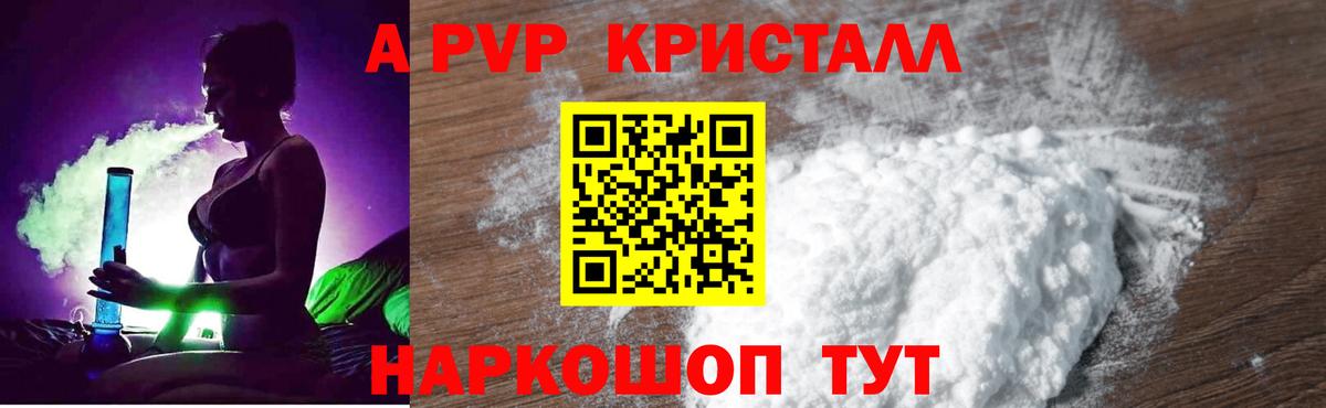 Псилоцибиновые грибы Новошахтинск