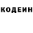 Героин хмурый Vit Mast
