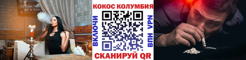 сколько стоит  Новошахтинск  Cocaine FishScale 