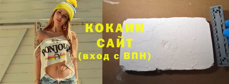 Cocaine VHQ Новошахтинск