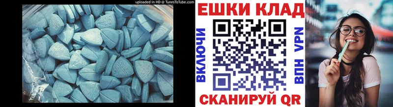 Ecstasy DUBAI  где найти наркотики  Новошахтинск 