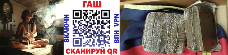 shop Telegram ОМГ ОМГ tor Новошахтинск ГАШ VHQ