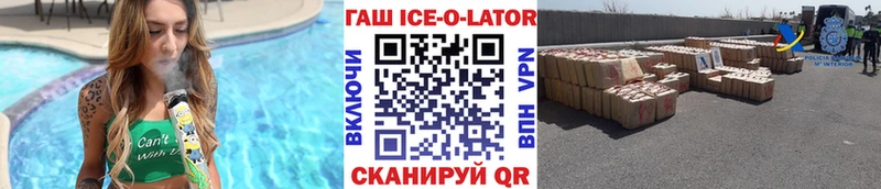 ГАШИШ убойный Новошахтинск
