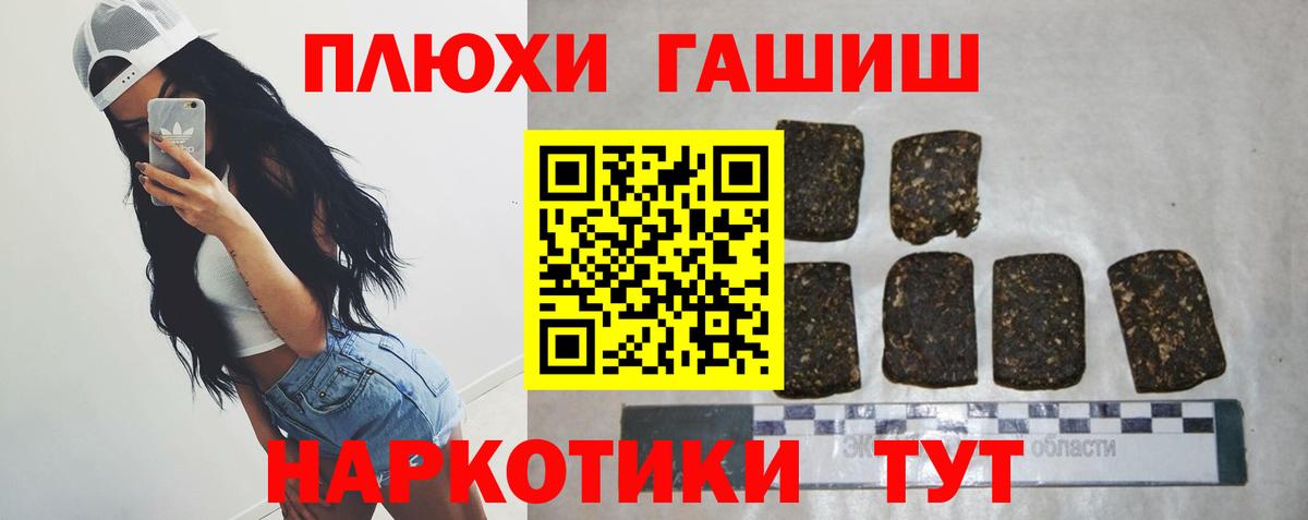 ГАШИШ убойный  ГАШ ice o lator  ГАШ  Новошахтинск 