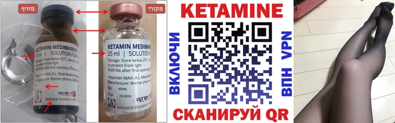 нарко площадка официальный сайт  Новошахтинск  кракен маркетплейс  КЕТАМИН ketamine  где найти  