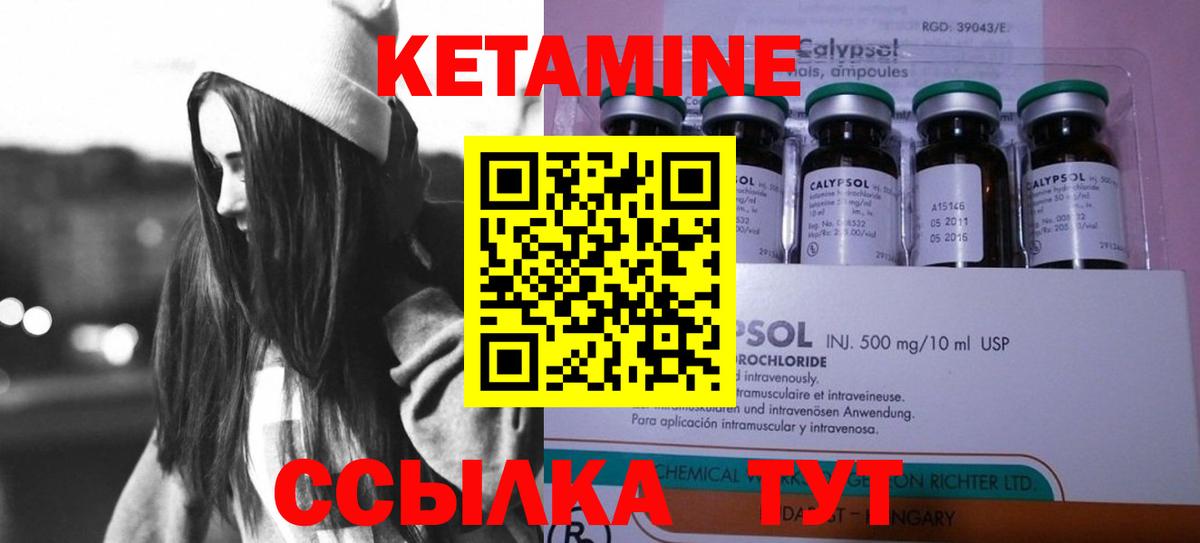 Мефедрон  ГАШИШ  КОКАИН  Новошахтинск  Меф МЯУ МЯУ кристаллы  ТГК  Бошки Шишки  Вход с VPN  Cocaine  МЕТАМФЕТАМИН 