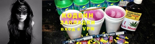 mix Костерёво