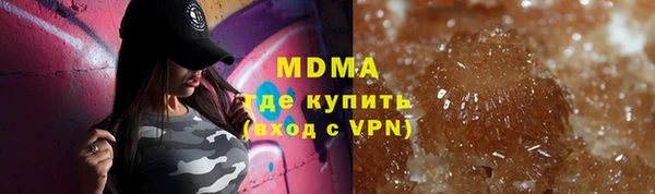 ГАЛЛЮЦИНОГЕННЫЕ ГРИБЫ Коряжма
