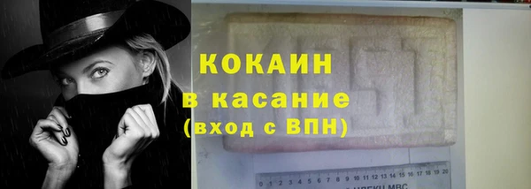 mix Костерёво