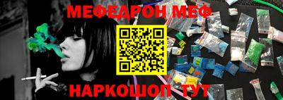 бошки Будённовск