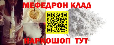 бошки Будённовск