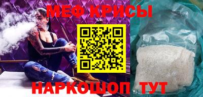 мефедрон мука Бугуруслан