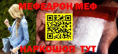мефедрон мука Бугуруслан