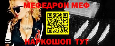 кристаллы Абинск