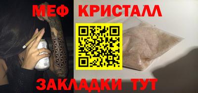 марки nbome Балашиха