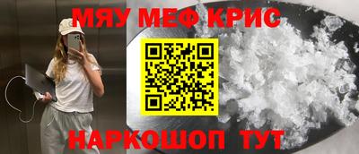 мдма Балаково