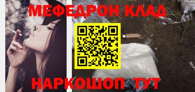 бошки Будённовск