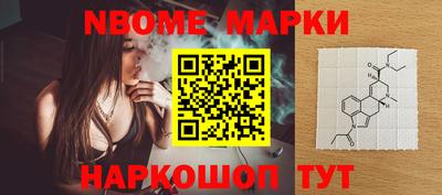 мдма Балаково