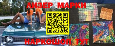 мдма Балаково