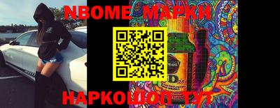 эйфоретик Балахна