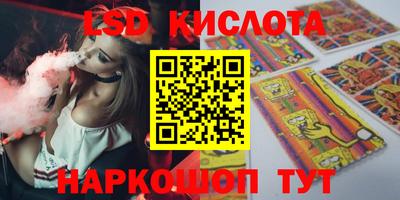 марки nbome Балашиха