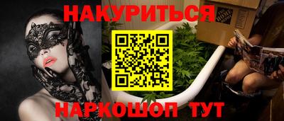 марки nbome Балашиха