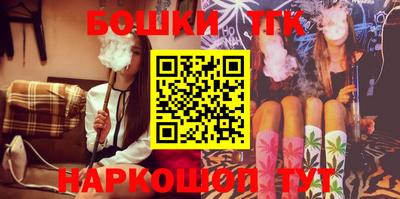 марки nbome Балашиха