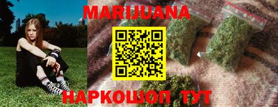 эйфоретик Балахна