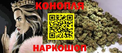 бошки Будённовск