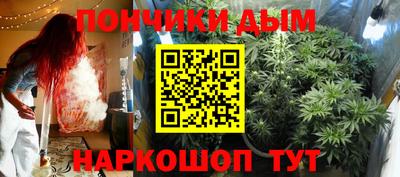 бошки Будённовск