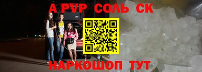 бошки Будённовск