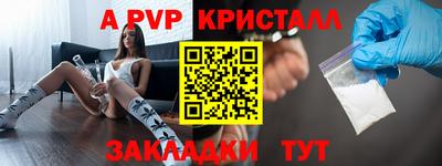 бошки Будённовск