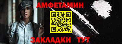 бошки Будённовск