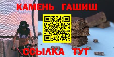 мдма Балаково