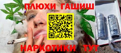 бошки Будённовск