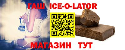 герыч Бузулук
