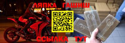 марки nbome Балашиха