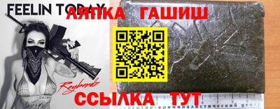 марки nbome Балашиха