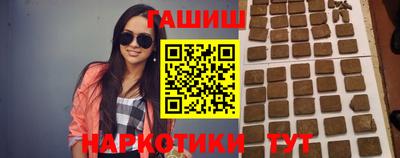 марки nbome Балашиха