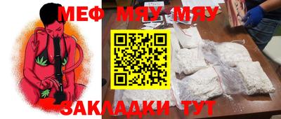 мдма Балаково