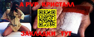 мдма Балаково