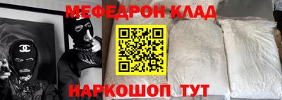 мефедрон мука Бугуруслан