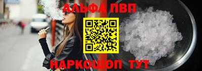 эйфоретик Балахна