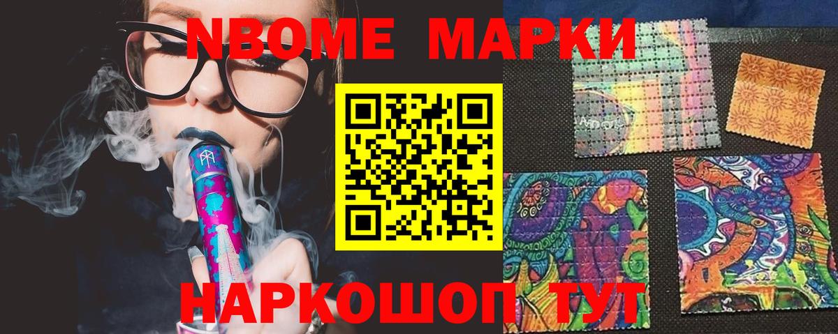 Cocaine  Новошахтинск  МДМА  Гашик  Экстази  Вход с VPN  Мяу-Мяу  МАРИХУАНА 
