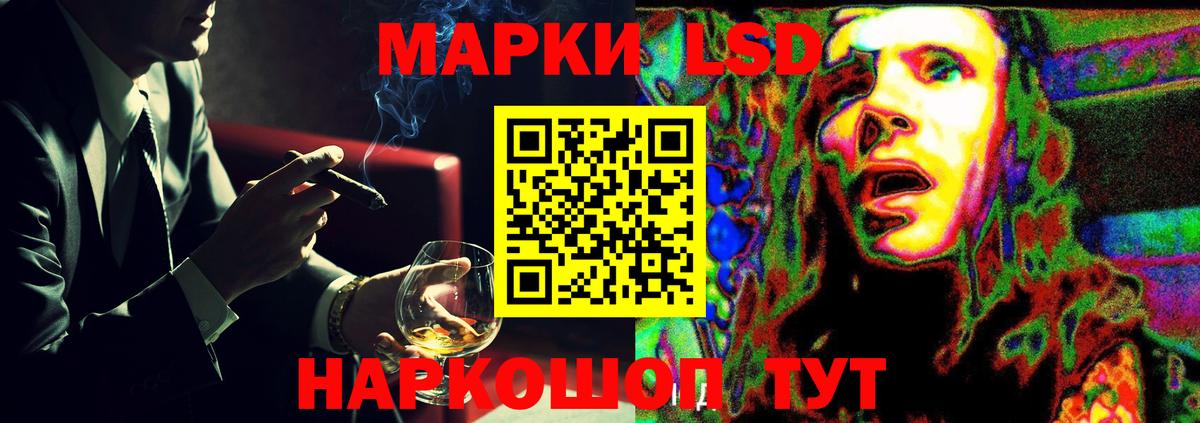 Новошахтинск  Лсд 25 экстази кислота  ЛСД экстази кислота  Вход с VPN 