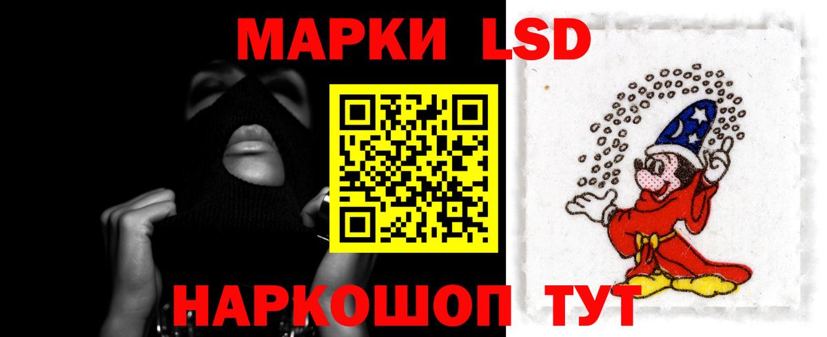 ЛСД экстази кислота  Новошахтинск  Лсд 25 экстази ecstasy 